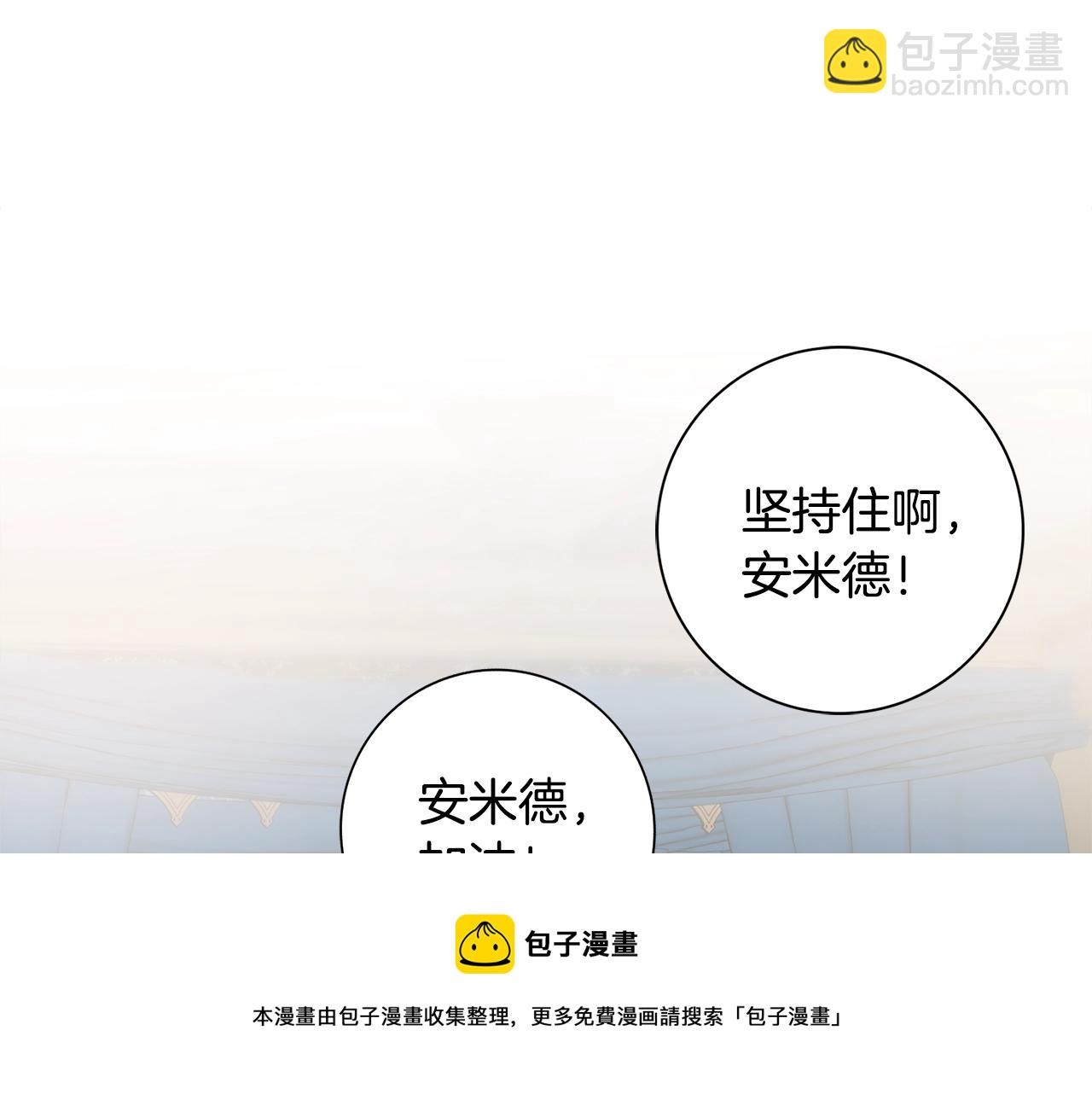 第1话 致命婚约164