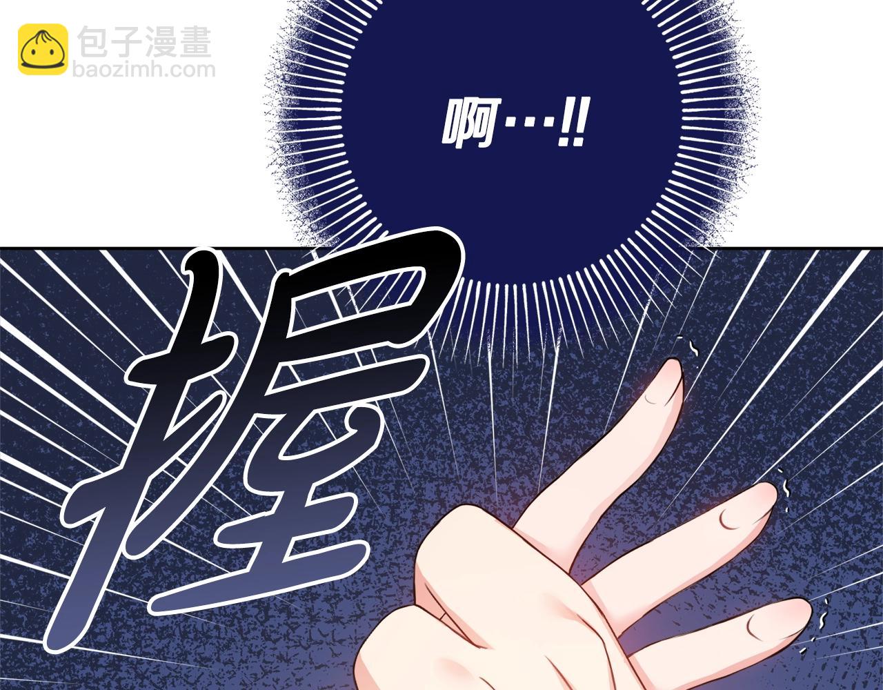 第1话 致命婚约167
