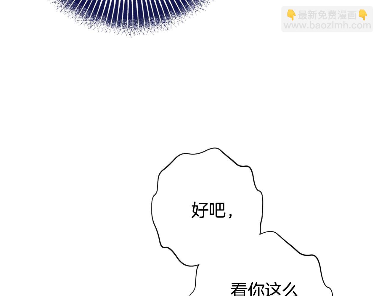 第1话 致命婚约169