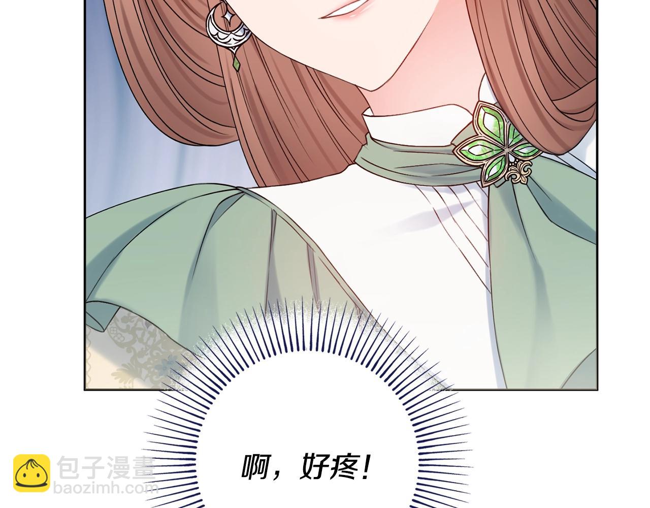 第1话 致命婚约171