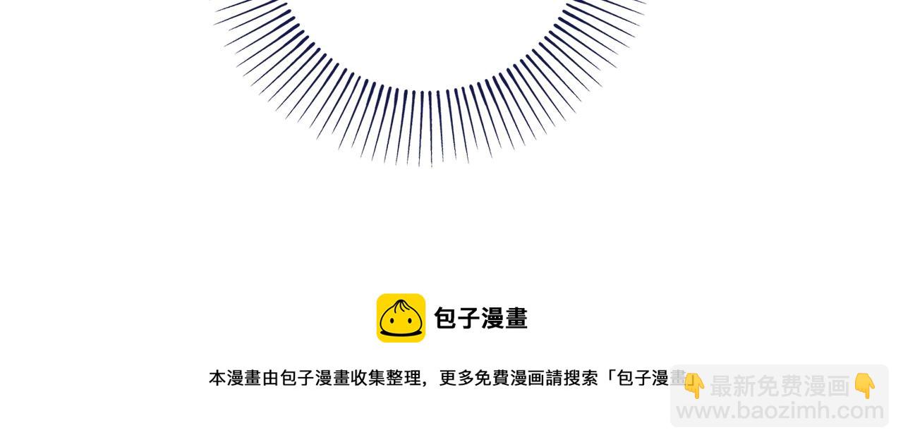 第1话 致命婚约172