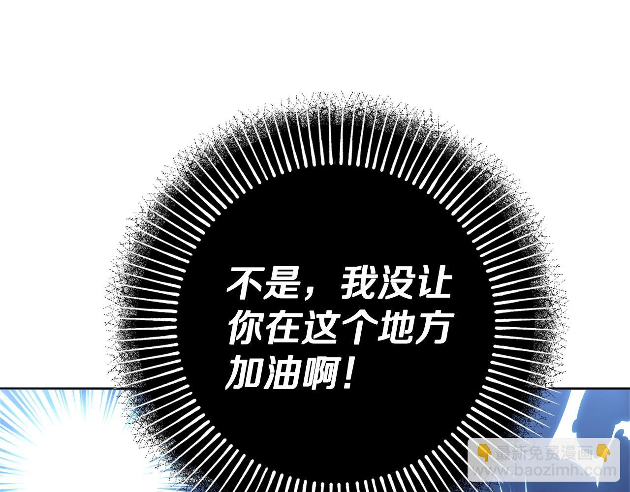 第1话 致命婚约173