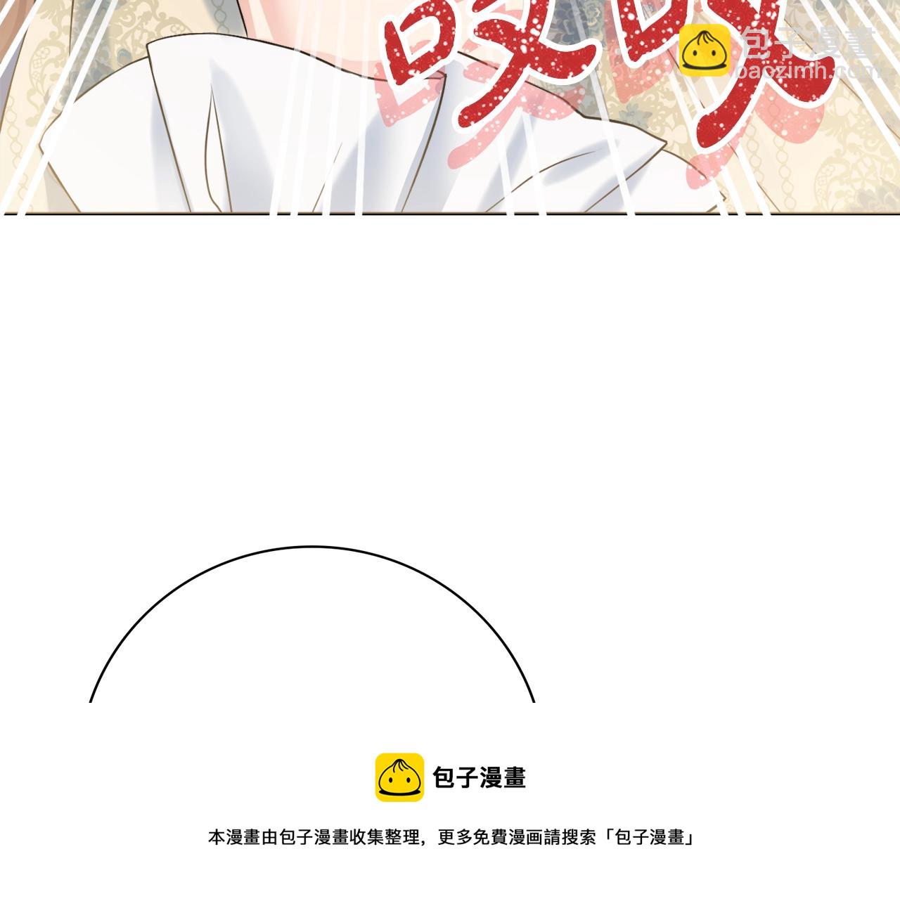 第1话 致命婚约176