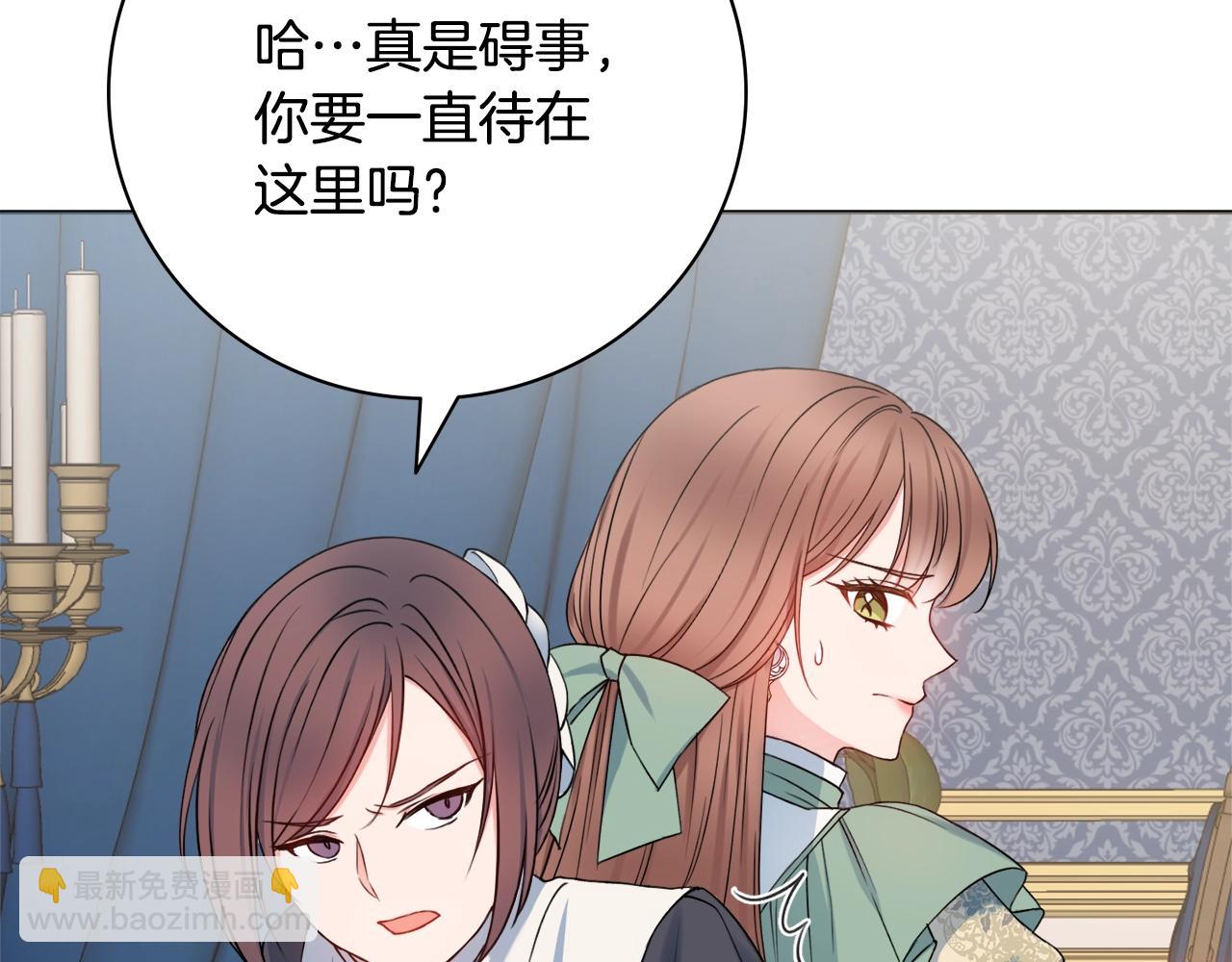 第1话 致命婚约177
