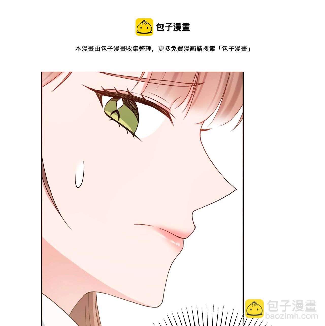 第1话 致命婚约180
