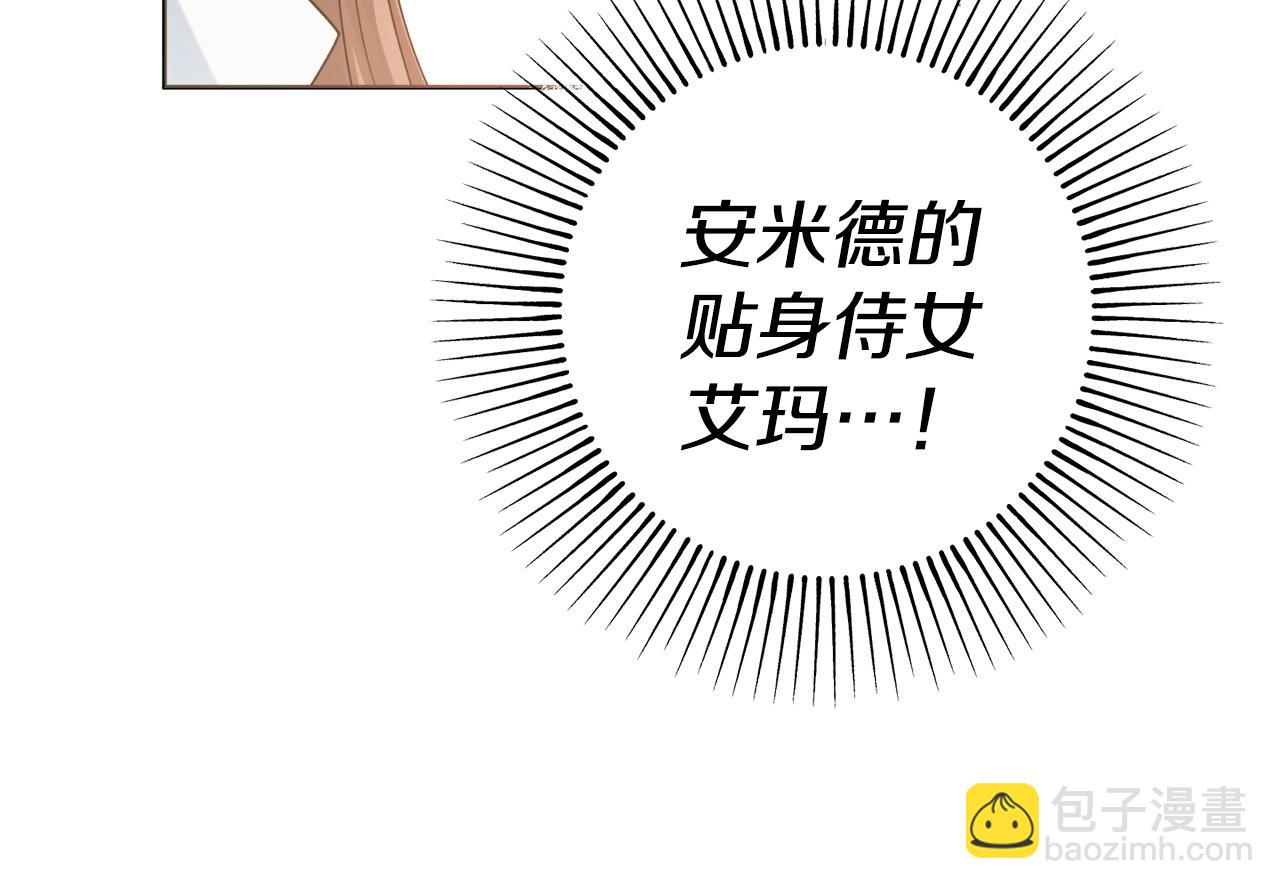 第1话 致命婚约181