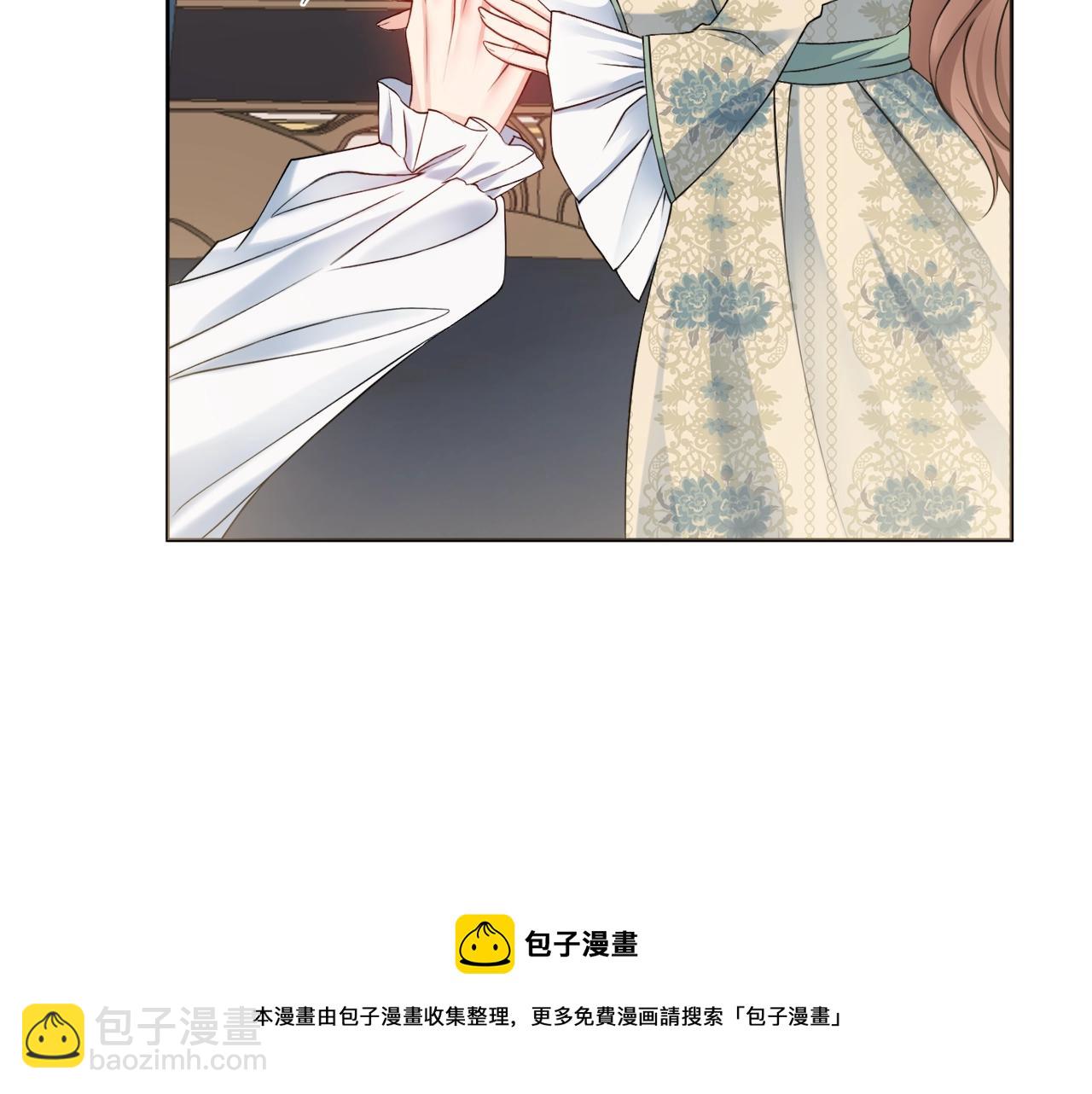 第1话 致命婚约184