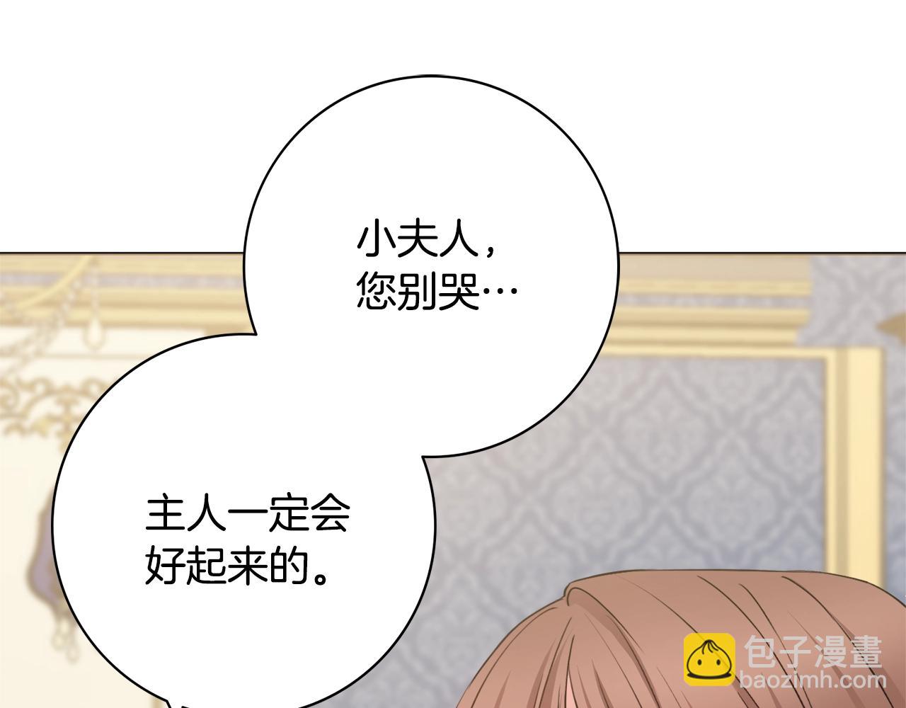 第1话 致命婚约185