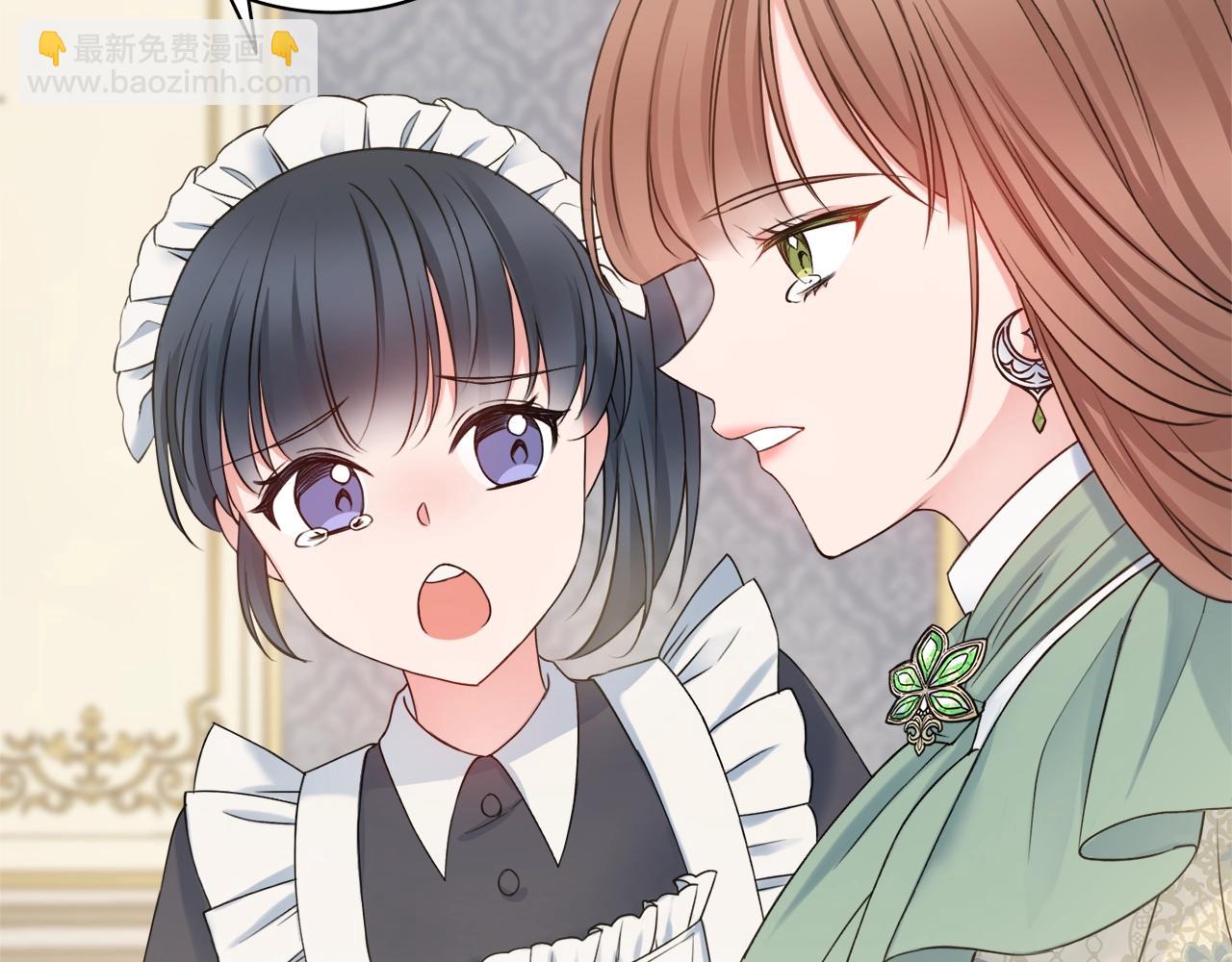 第1话 致命婚约186