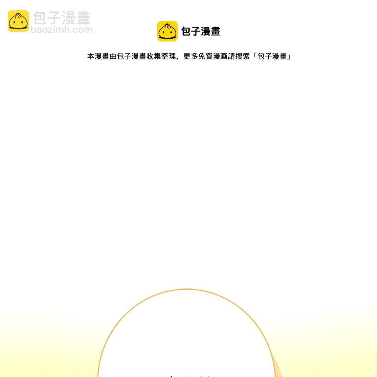 第1话 致命婚约188