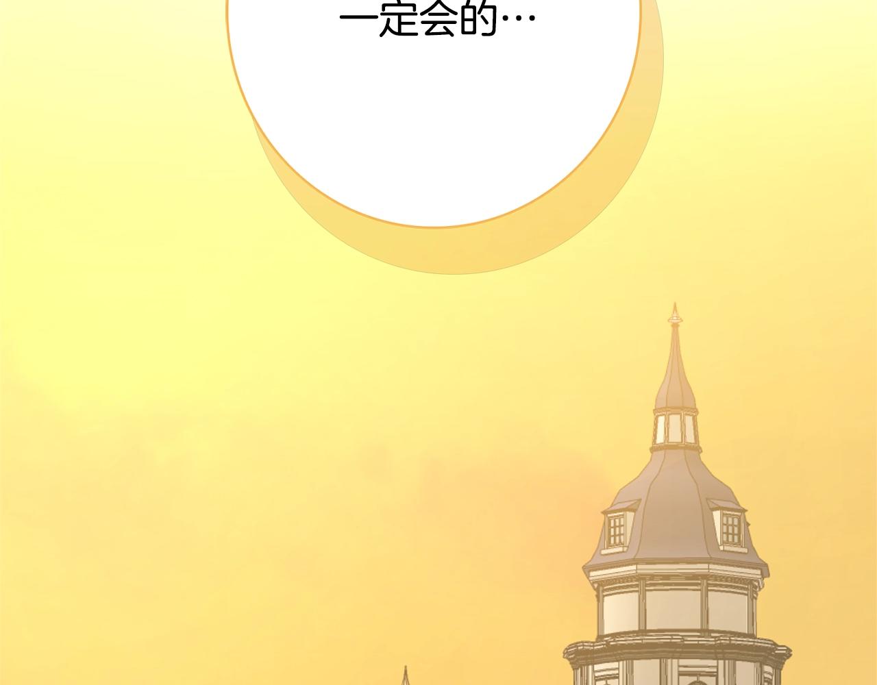 第1话 致命婚约189
