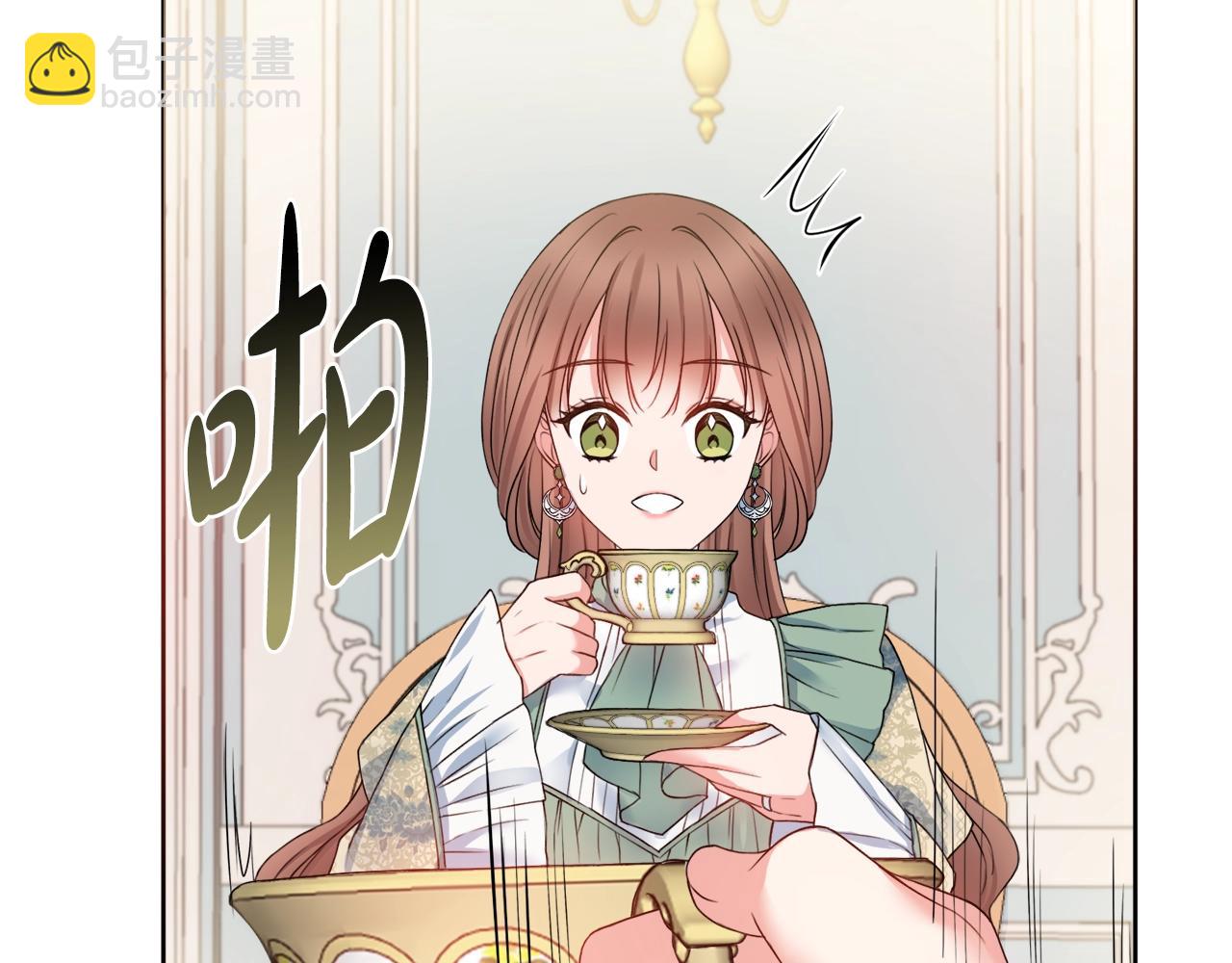 第1话 致命婚约19