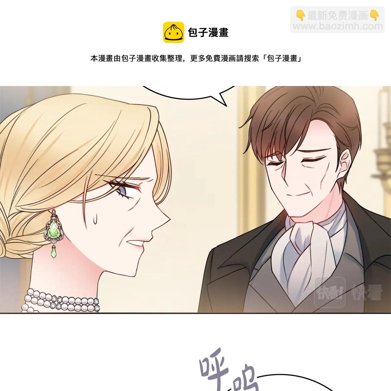 第1话 致命婚约192