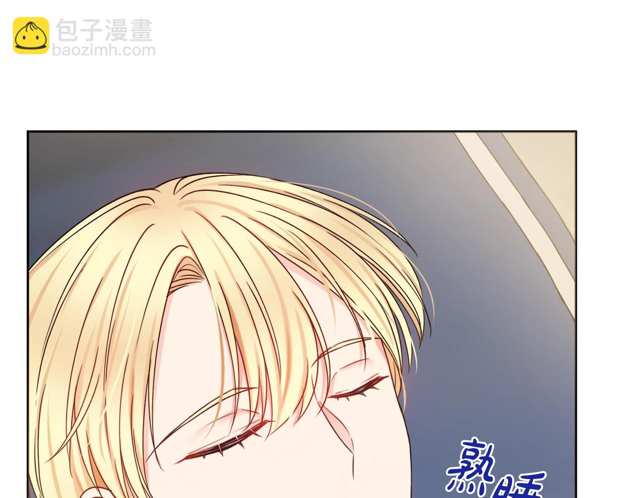 第1话 致命婚约197