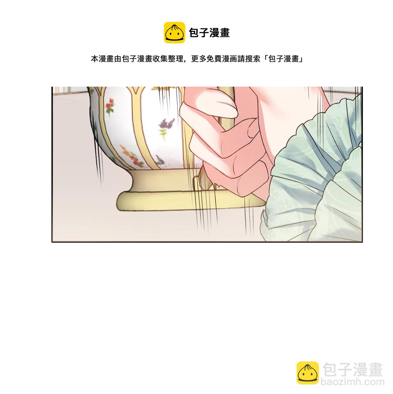 第1话 致命婚约20