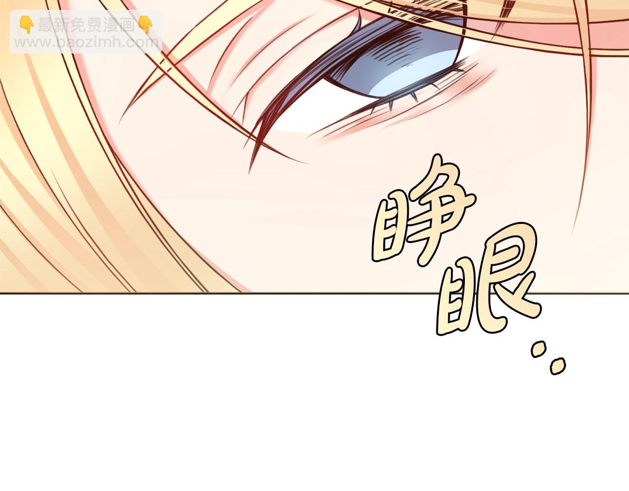 第1话 致命婚约203