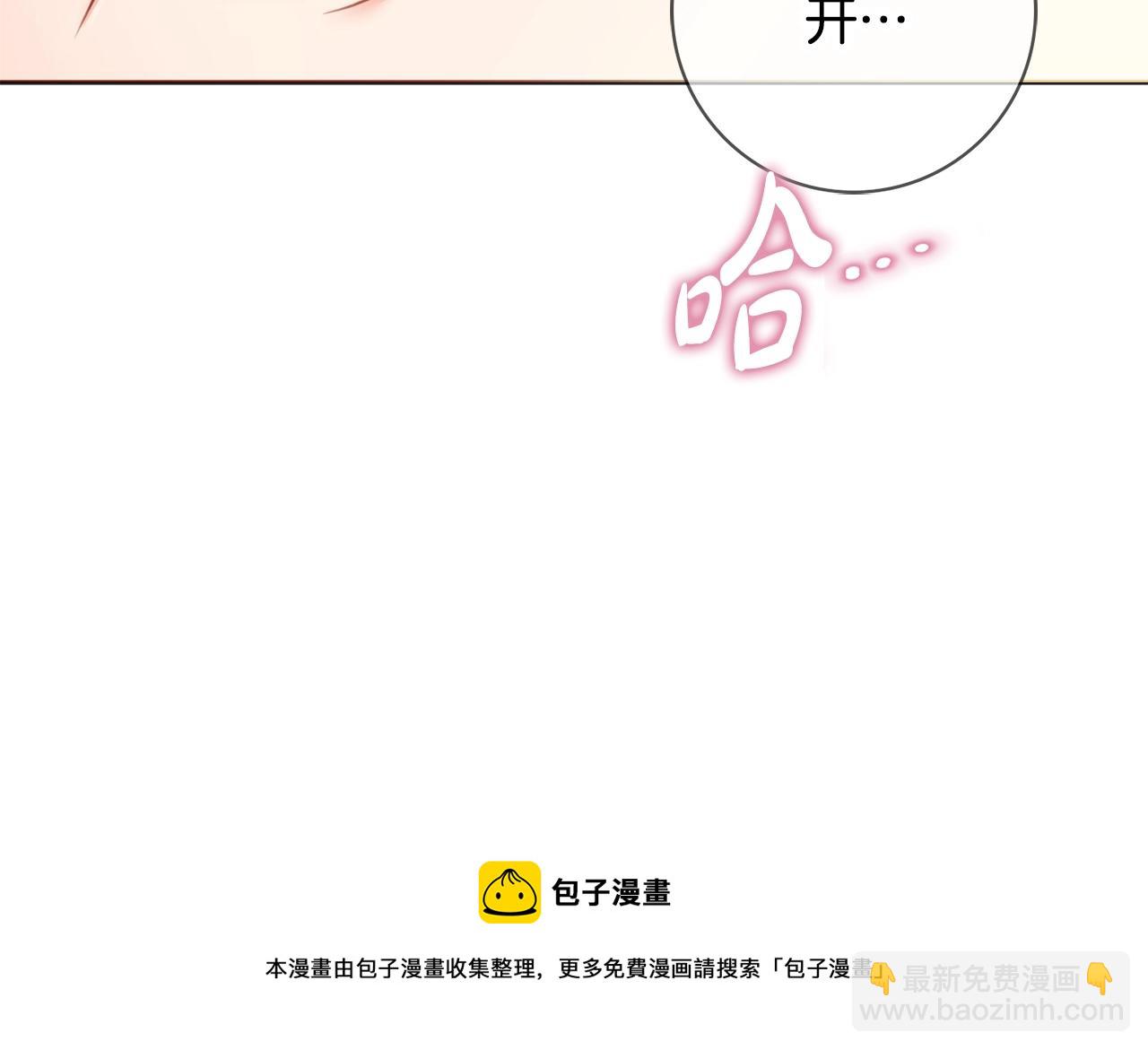 第1话 致命婚约212