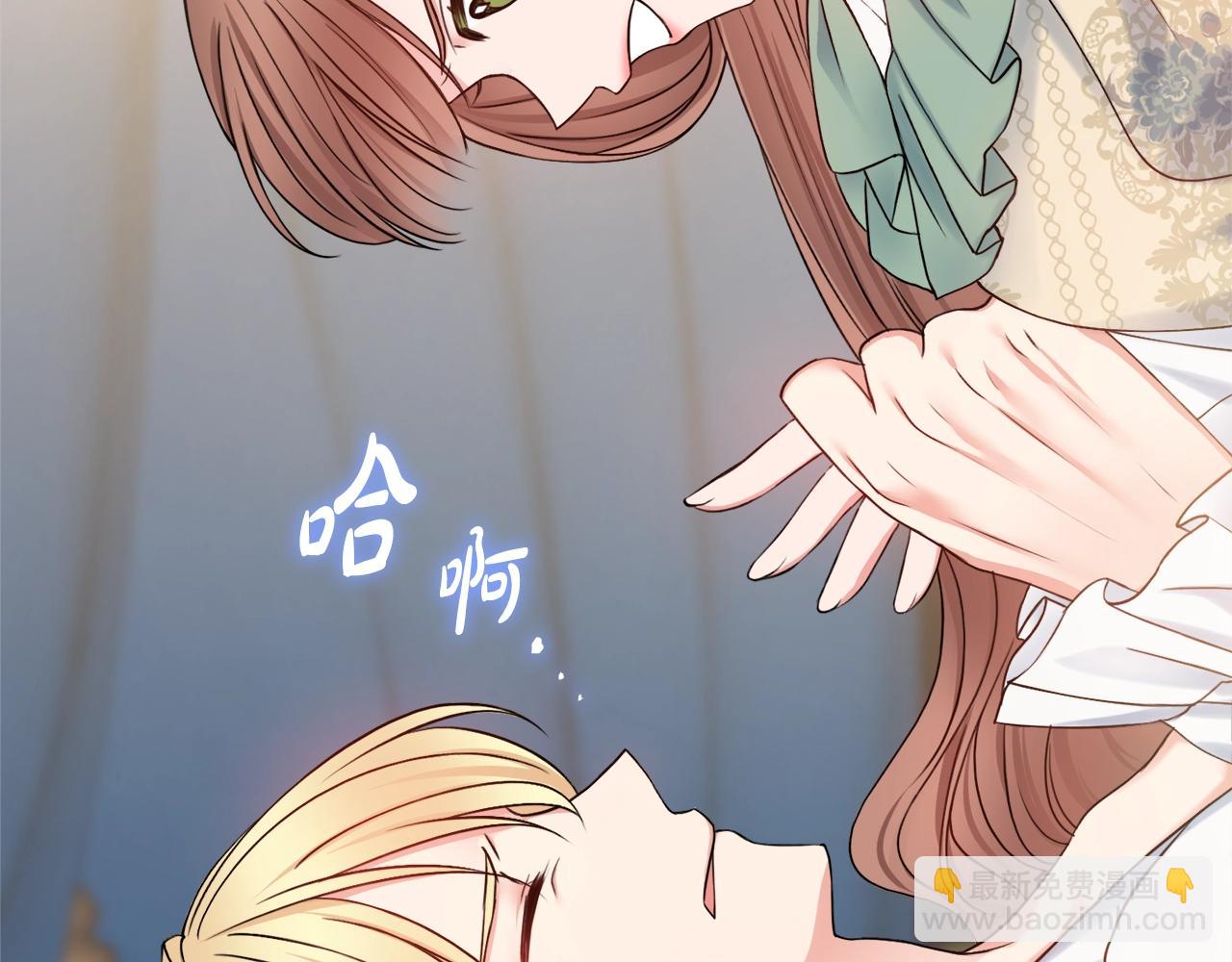 第1话 致命婚约217