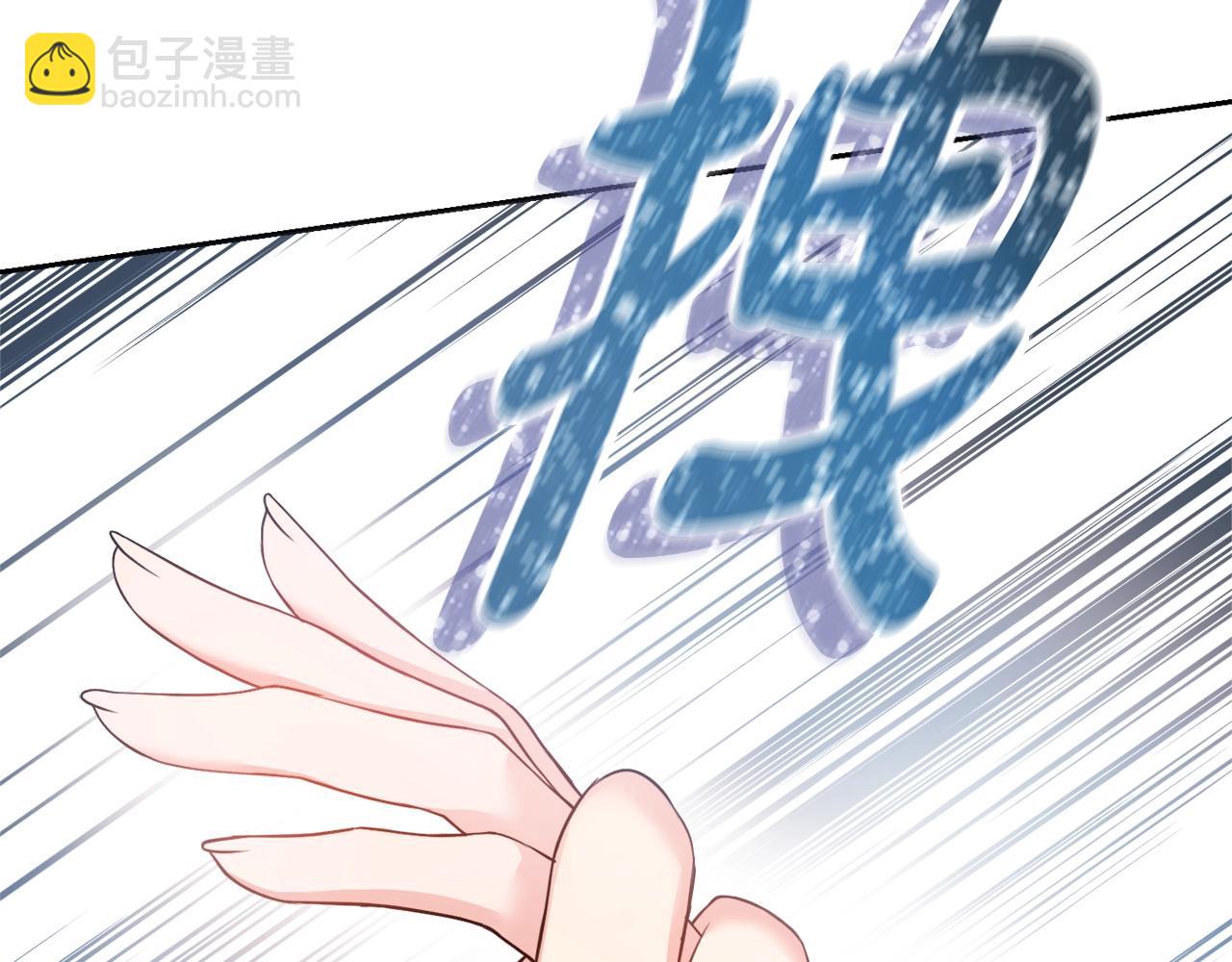 第1话 致命婚约219