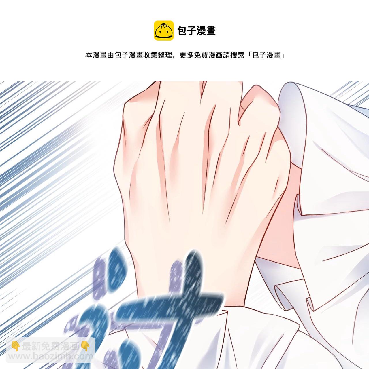 第1话 致命婚约220