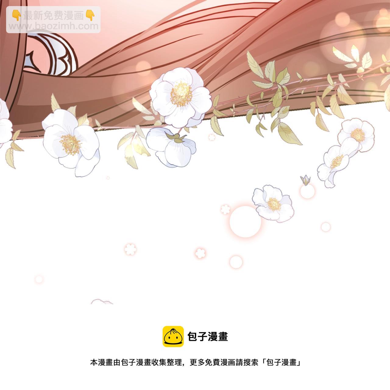 第1话 致命婚约224