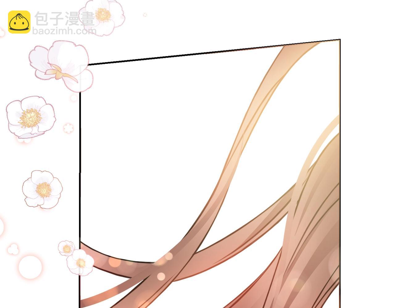 第1话 致命婚约225