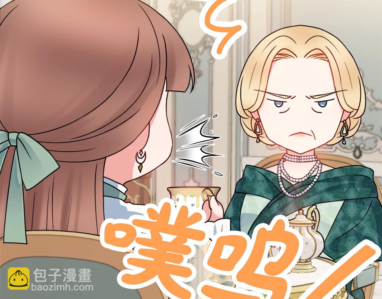第1话 致命婚约23