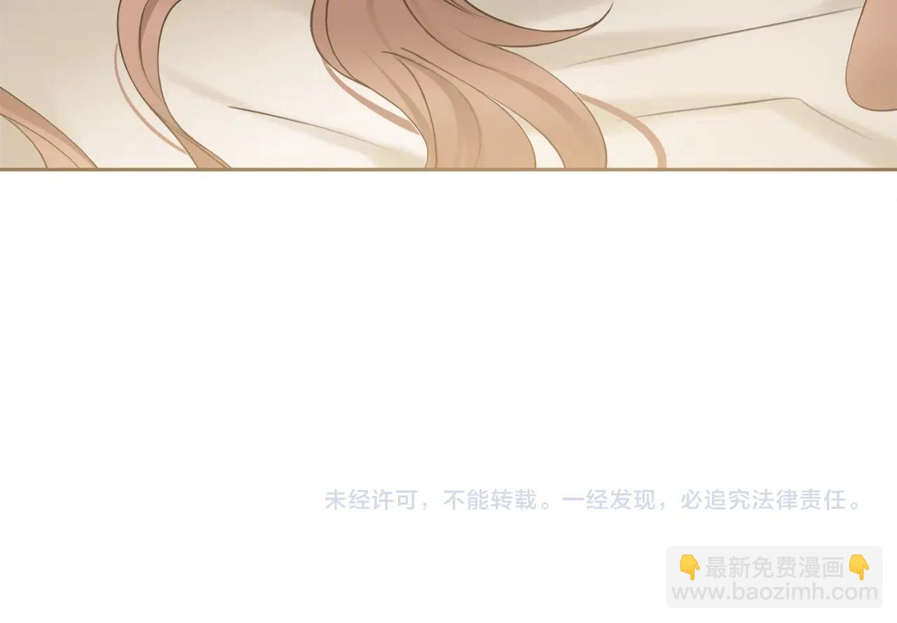 第1话 致命婚约230