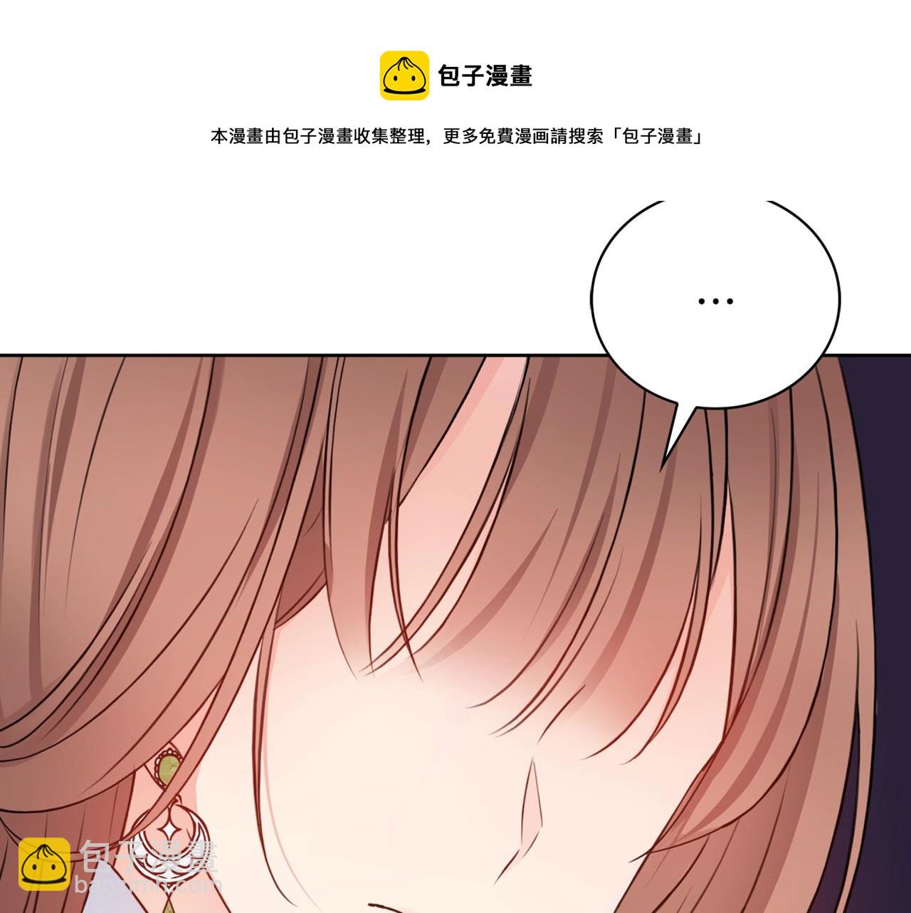 第1话 致命婚约236