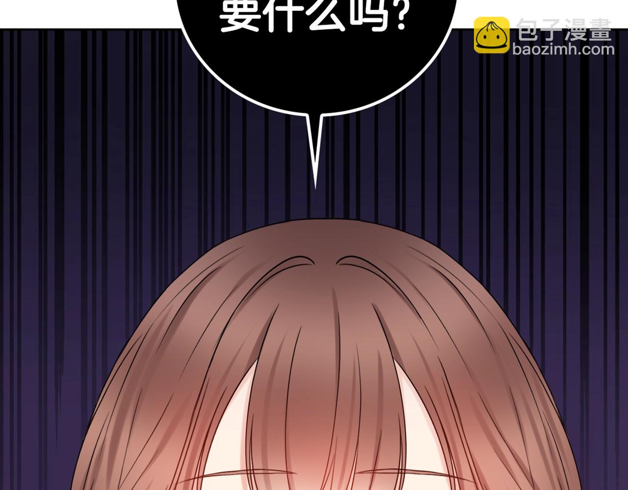 第1话 致命婚约238