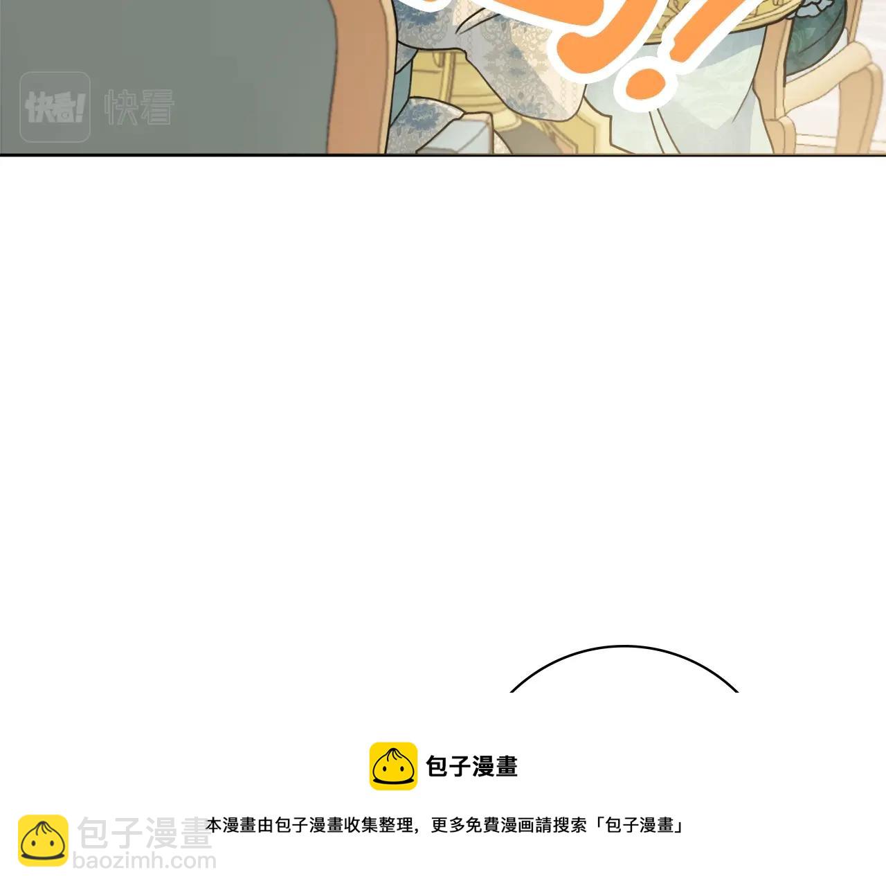 第1话 致命婚约24