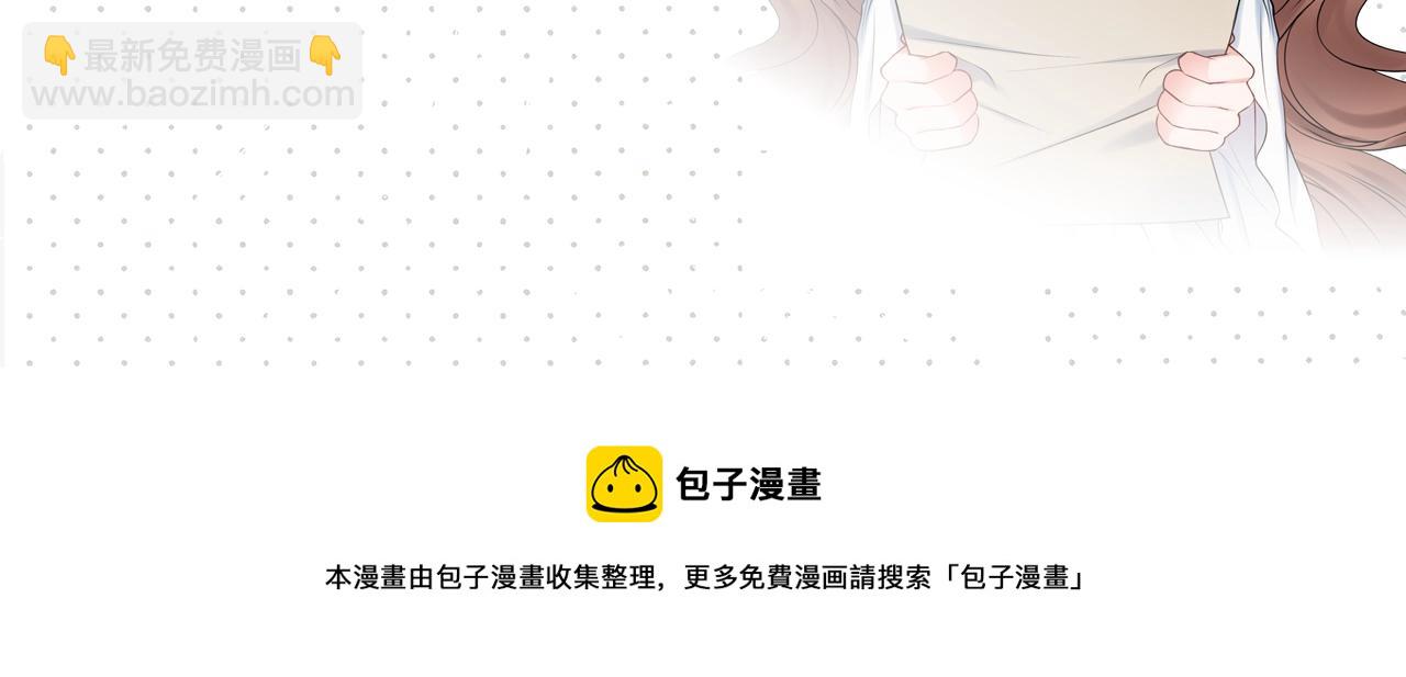 第1话 致命婚约246