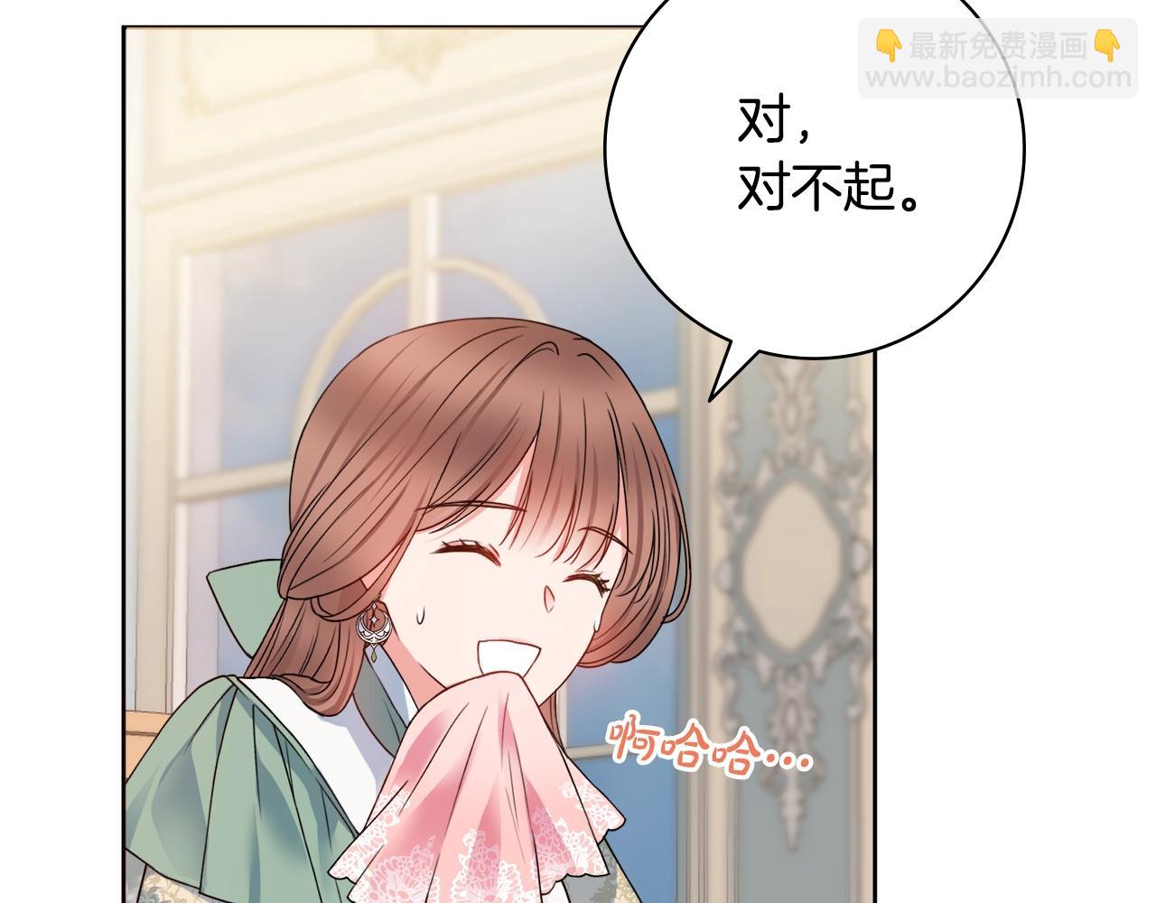 第1话 致命婚约25