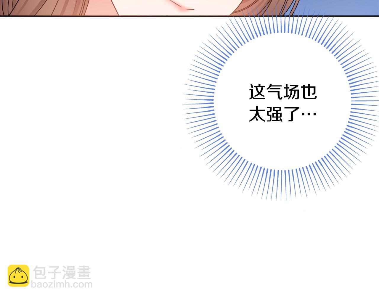 第1话 致命婚约30