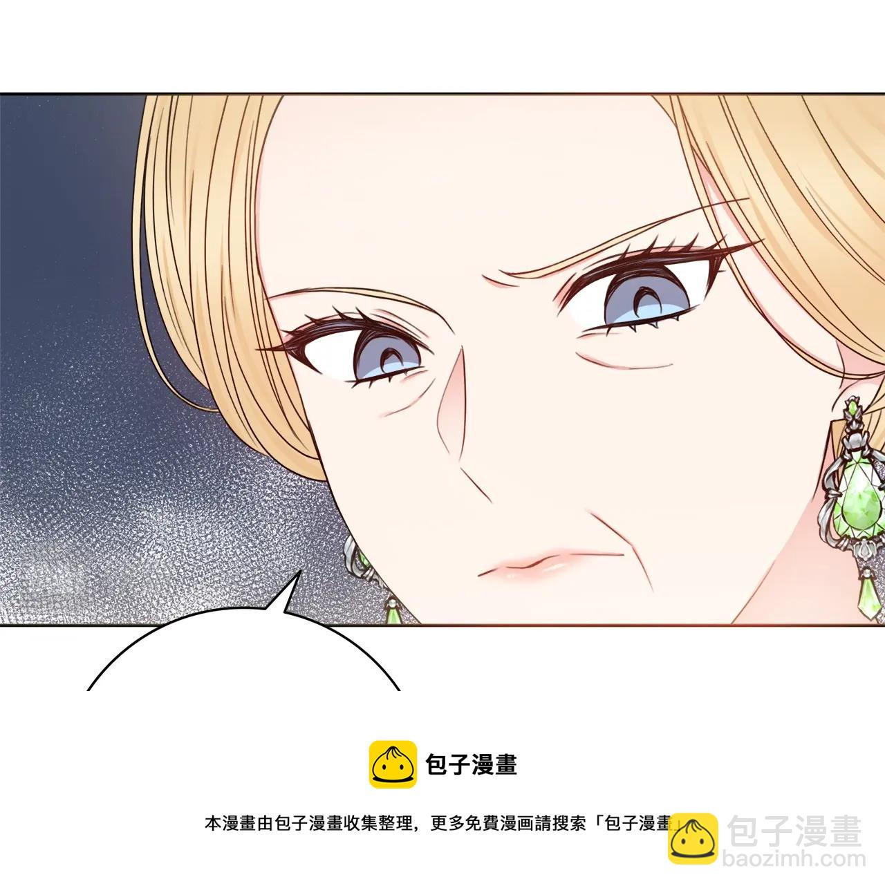 第1话 致命婚约36