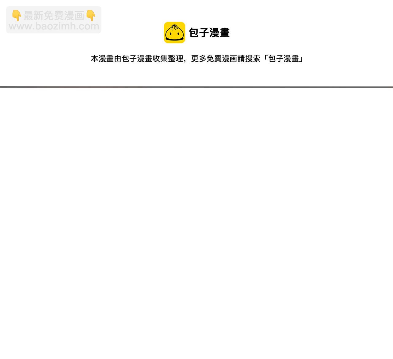 第1话 致命婚约40