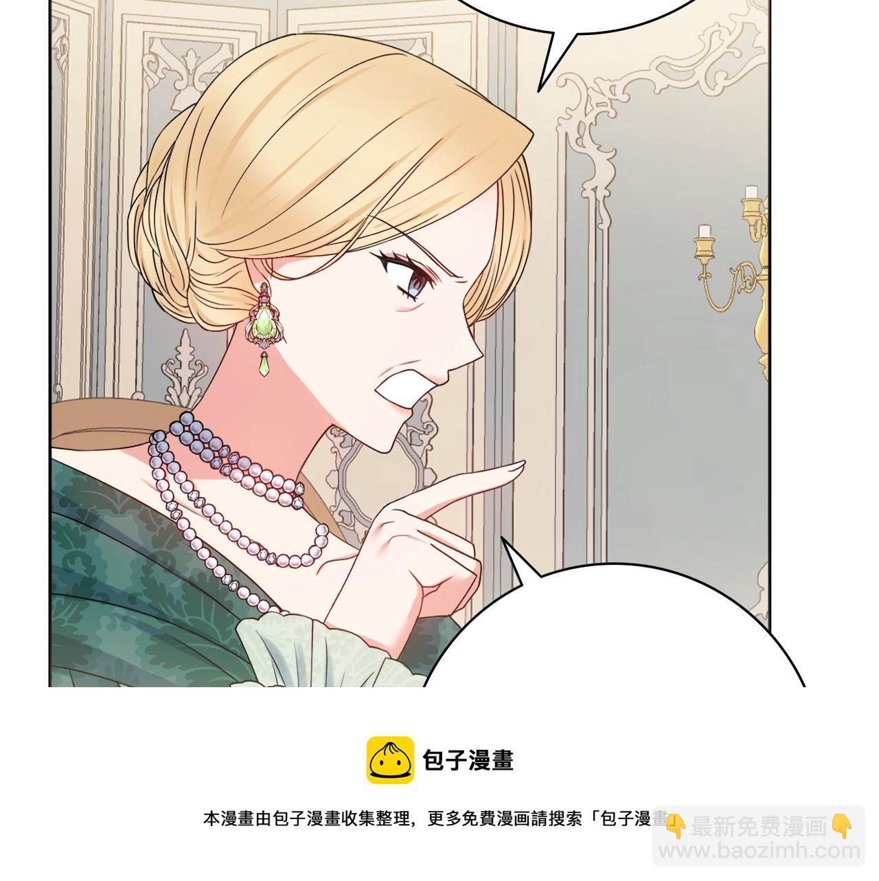 第1话 致命婚约48