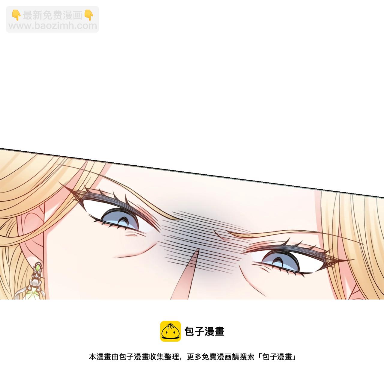 第1话 致命婚约56