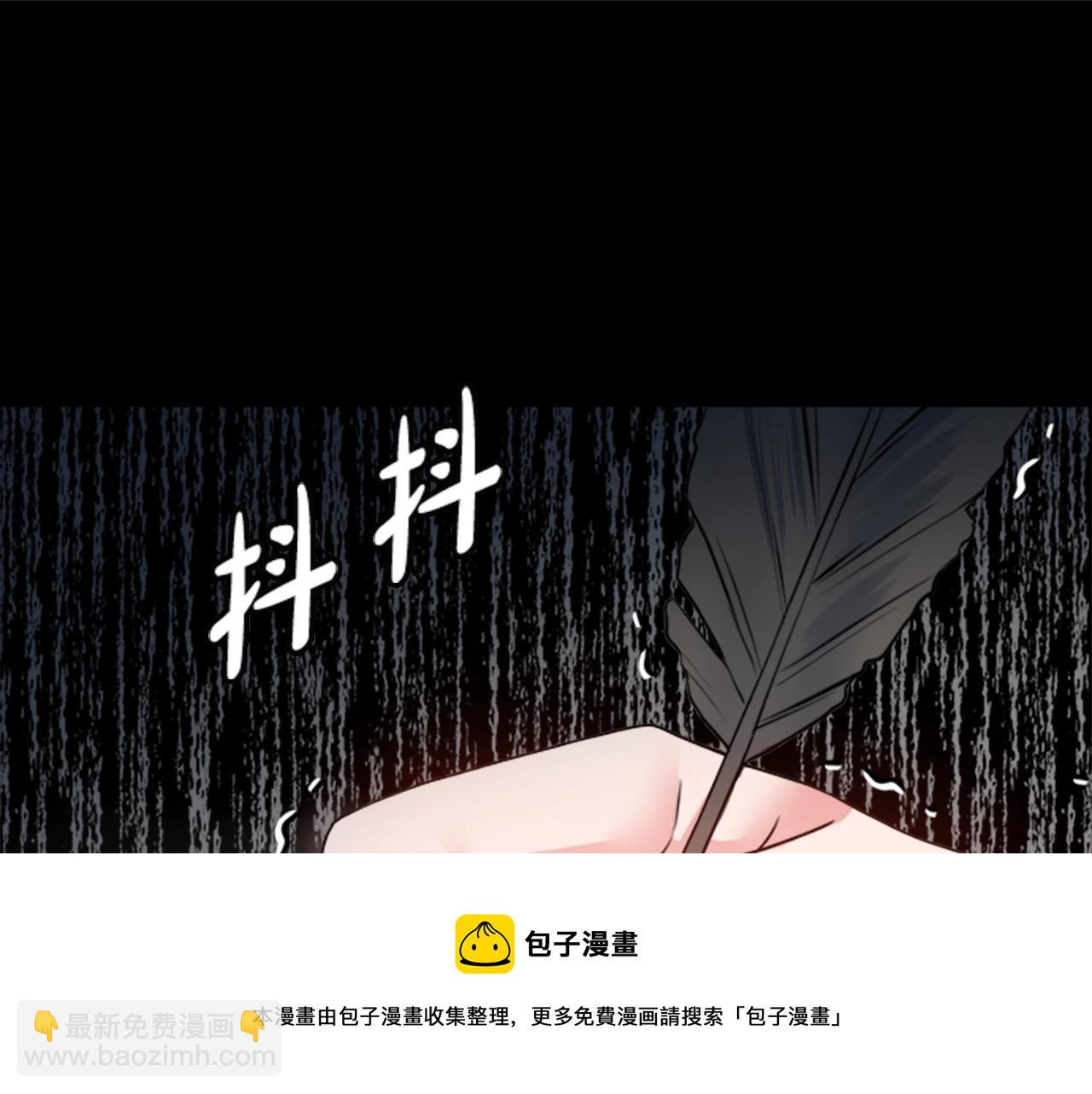 第1话 致命婚约64