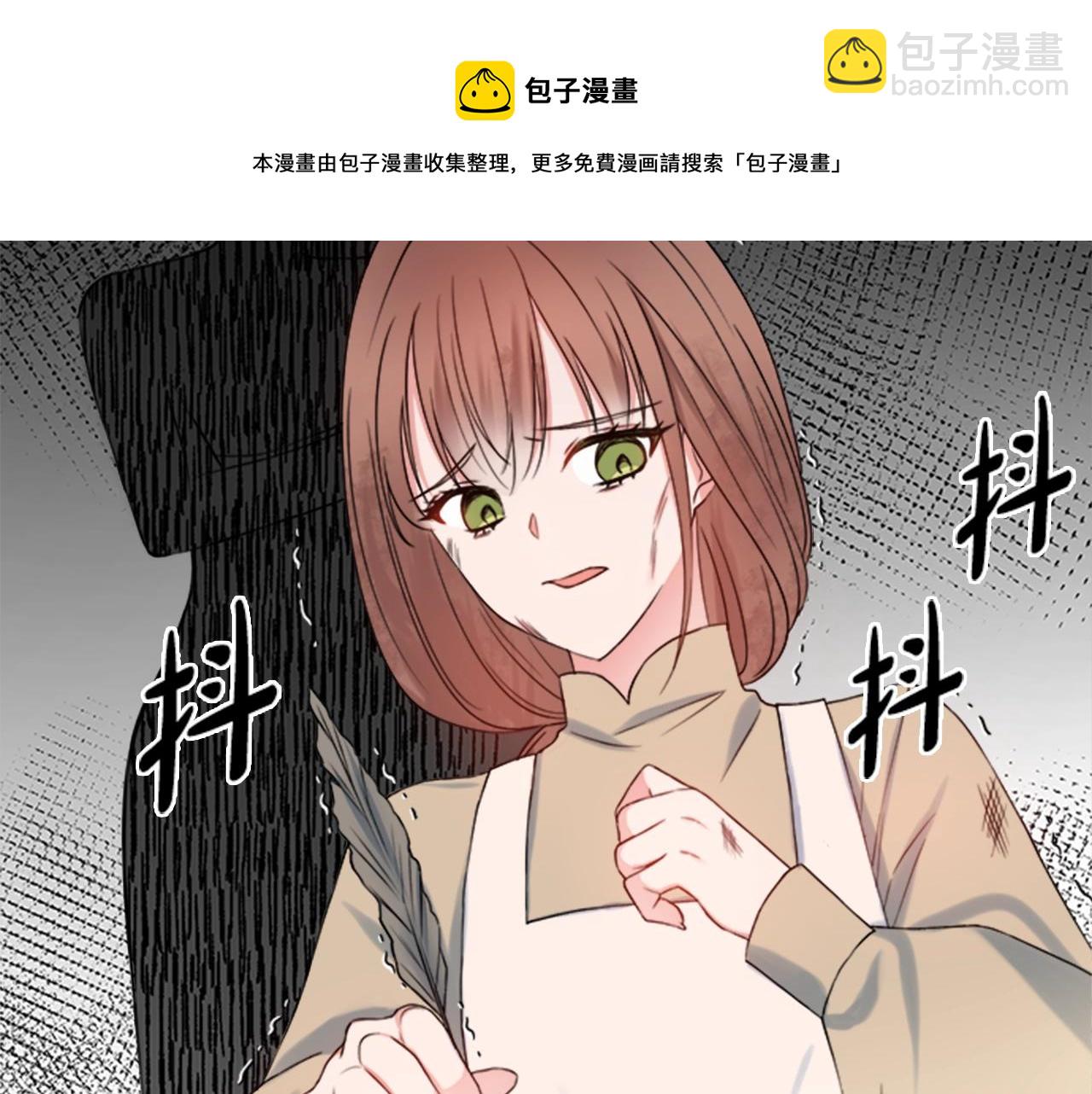 第1话 致命婚约68