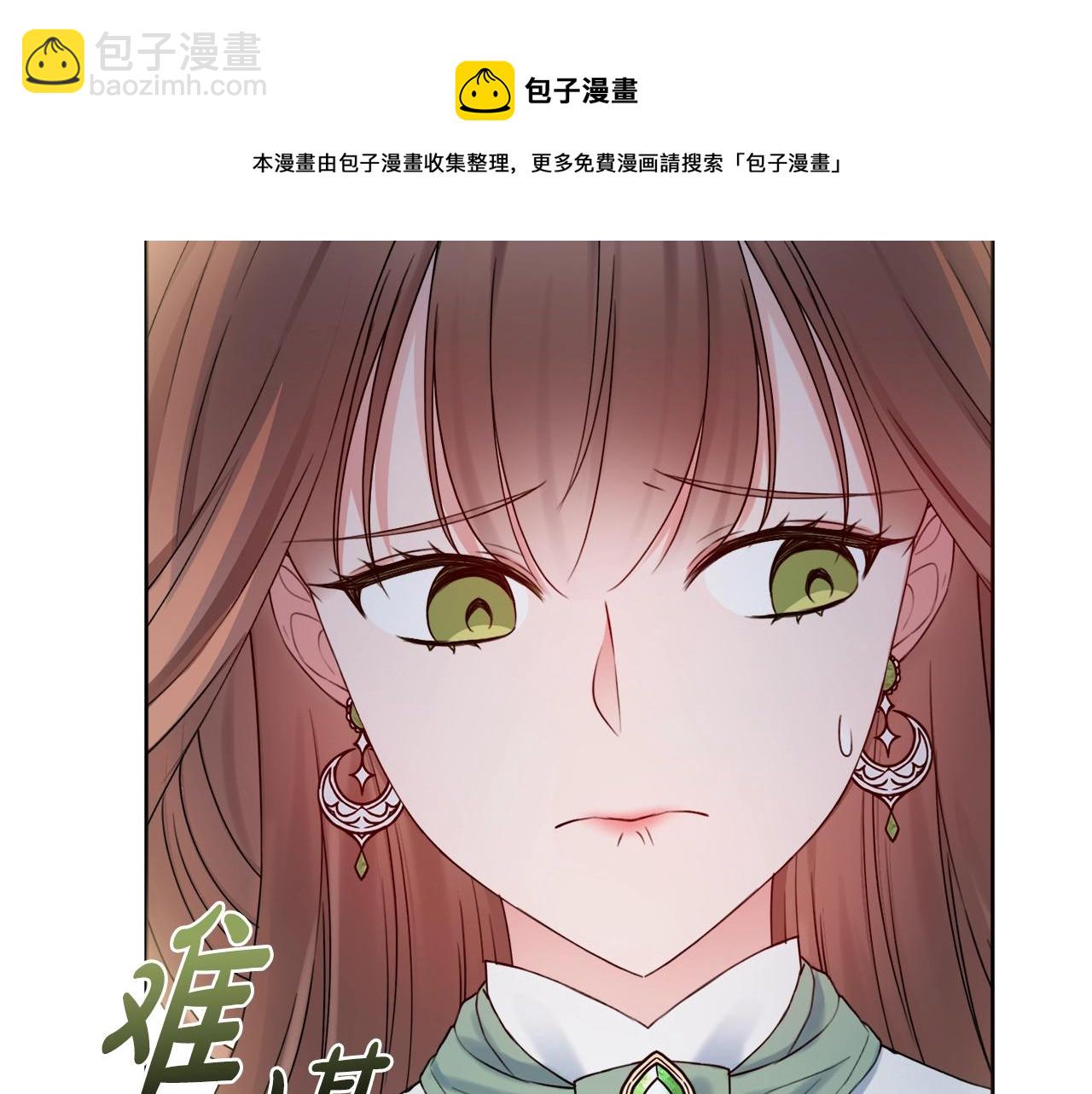 第1话 致命婚约76