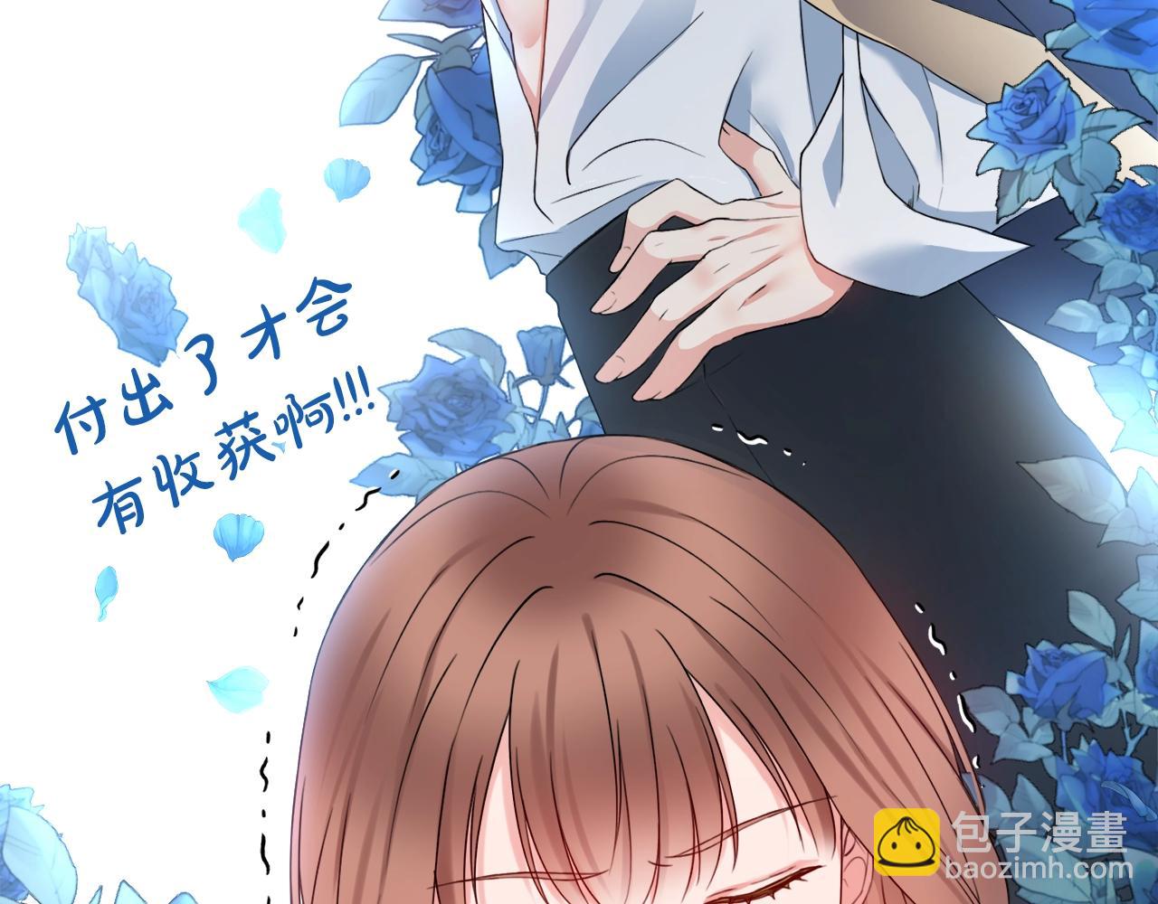第1话 致命婚约79