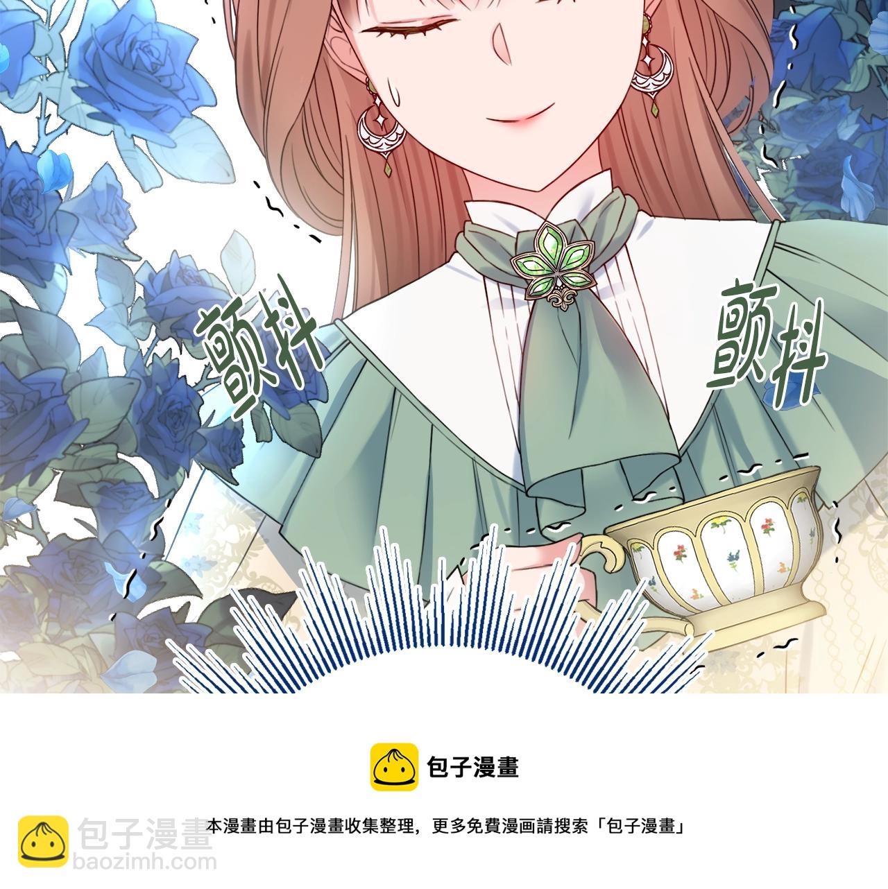 第1话 致命婚约80