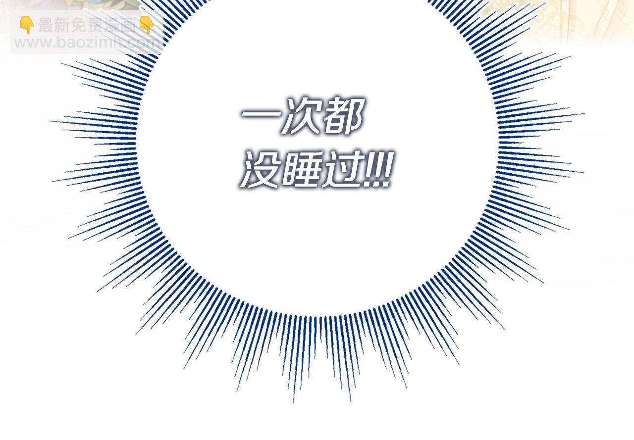 第1话 致命婚约81
