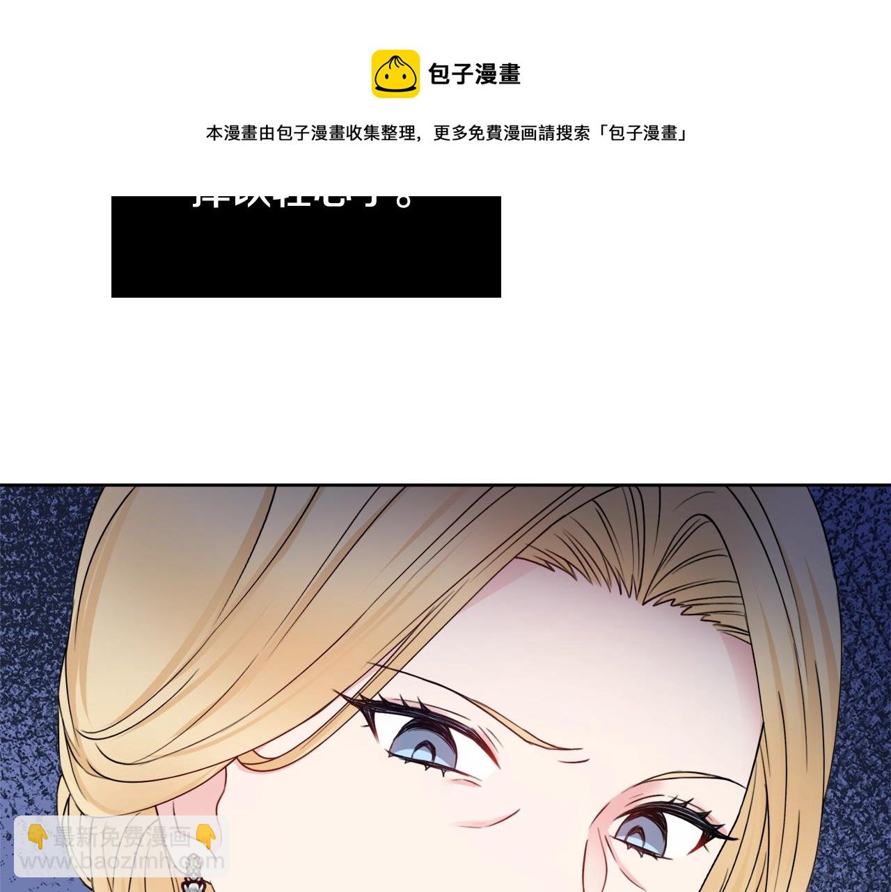 第1话 致命婚约84