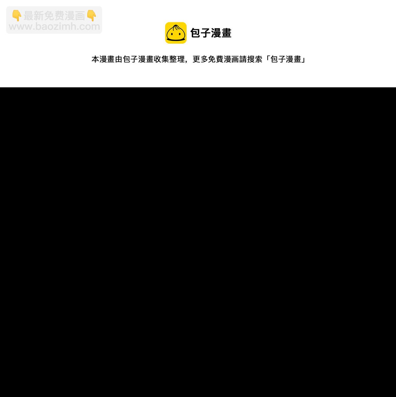 第1话 致命婚约88