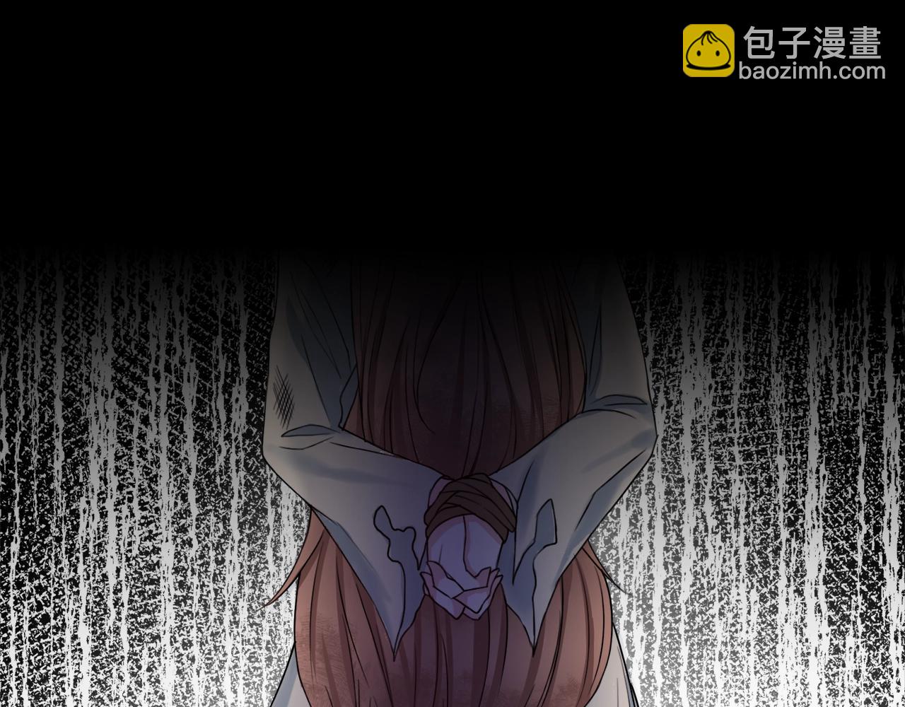 第1话 致命婚约89