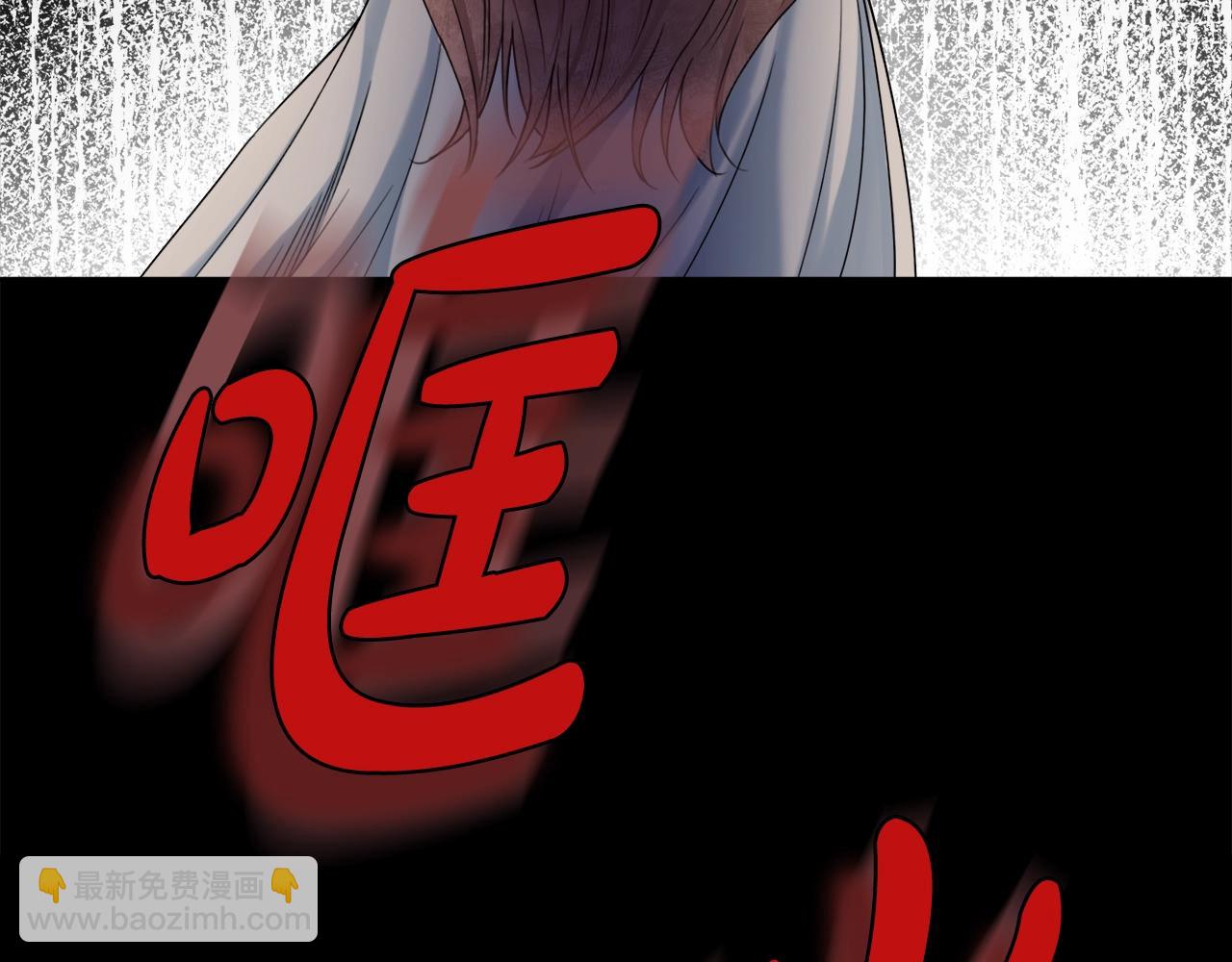 第1话 致命婚约90