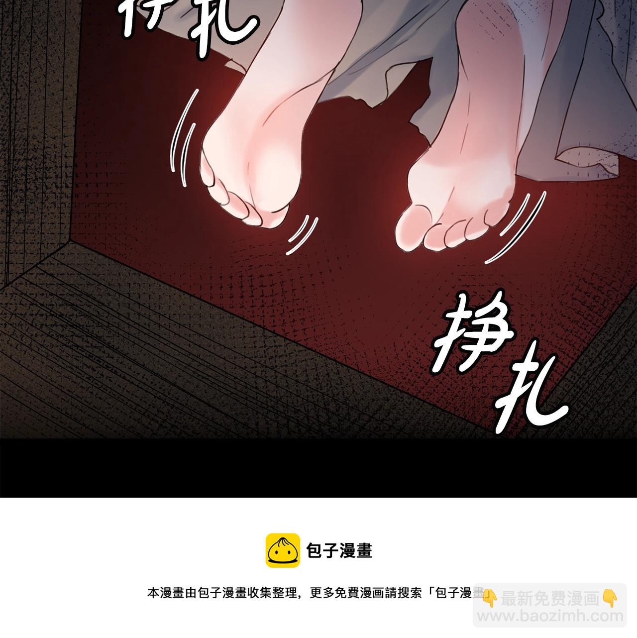 第1话 致命婚约92