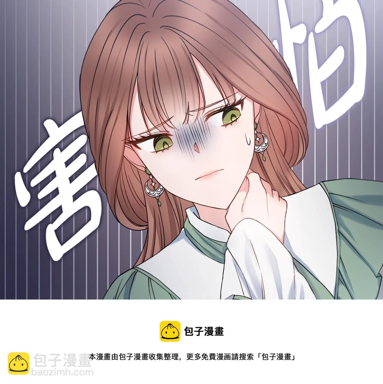 第1话 致命婚约96